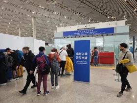 Hiina viisavabaduse tõkked