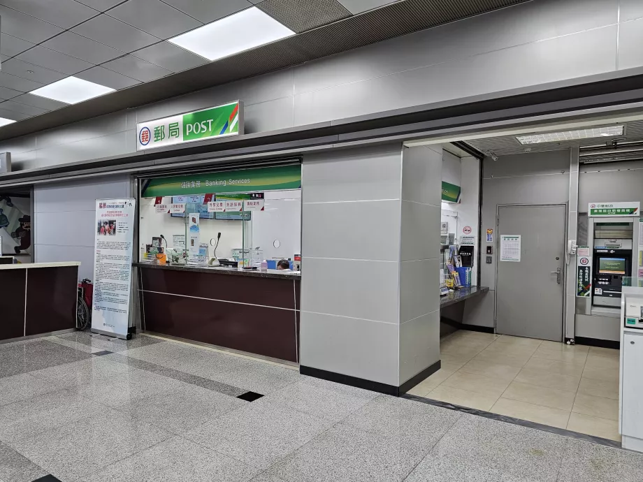 Post Office, Songshan Airport